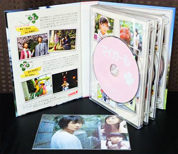 マイガール DVD-BOX （5枚組)の最安値はこちら: 嵐テレビドラマ